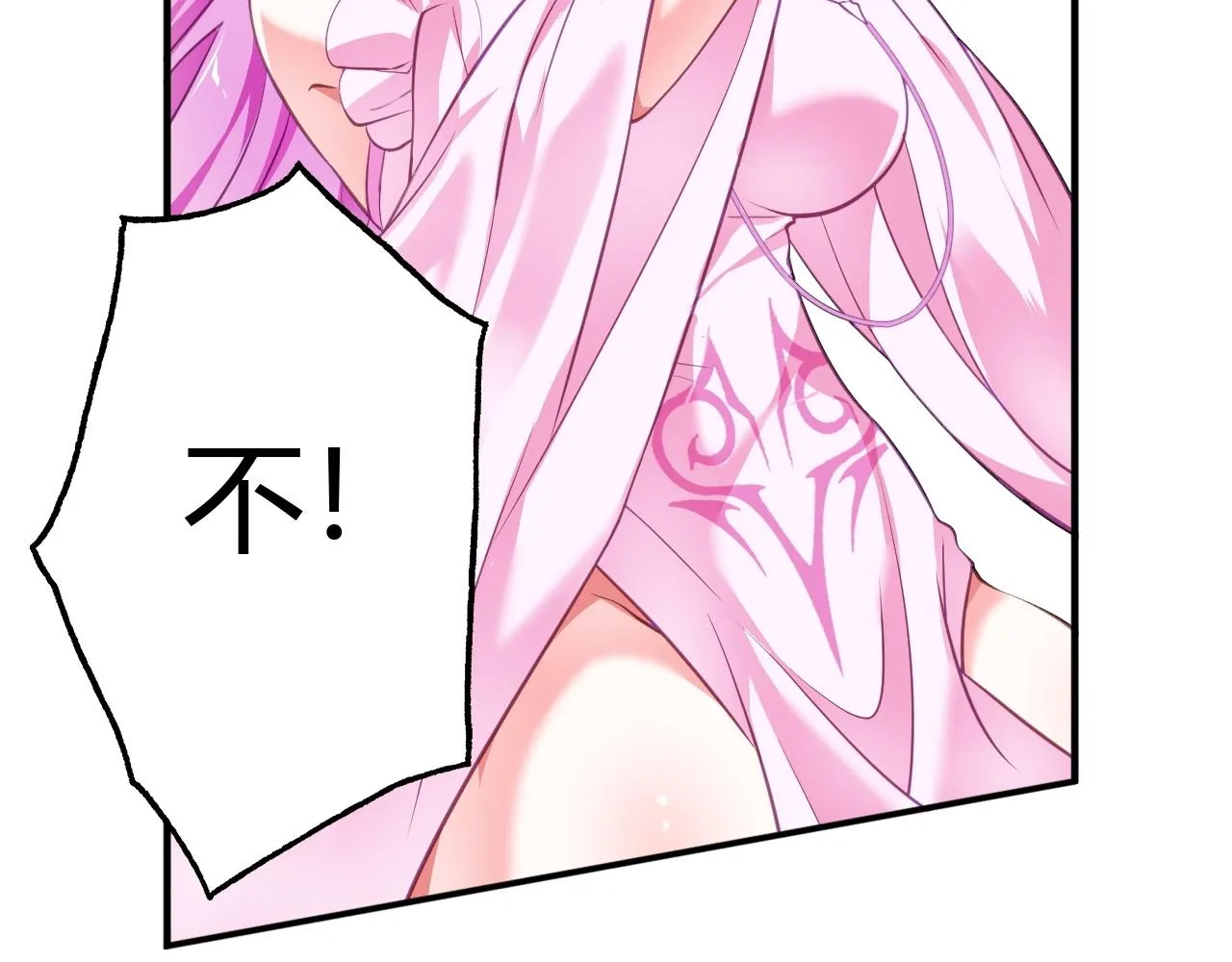 03 奇怪的要求 第103页