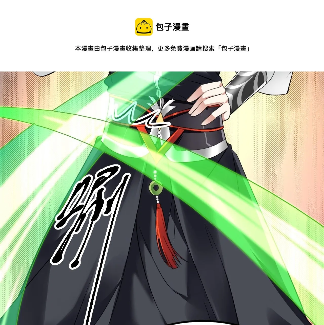 03 奇怪的要求 第111页