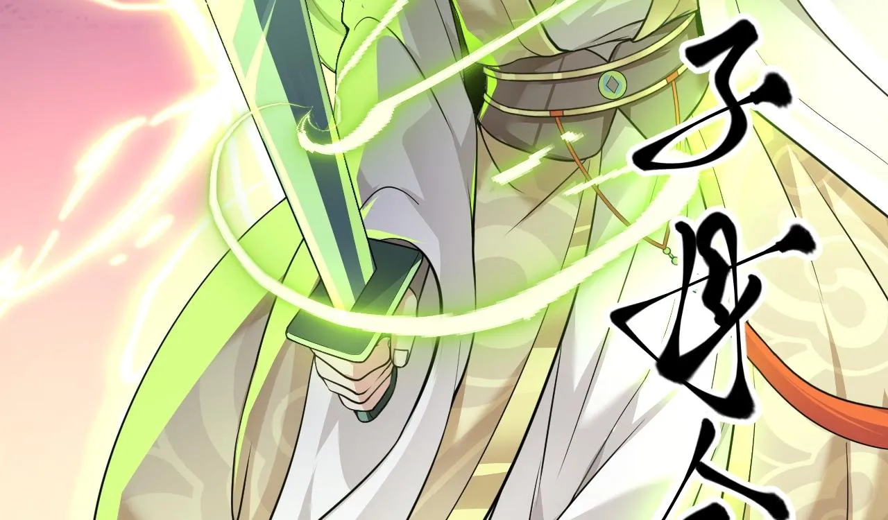 03 奇怪的要求 第116页