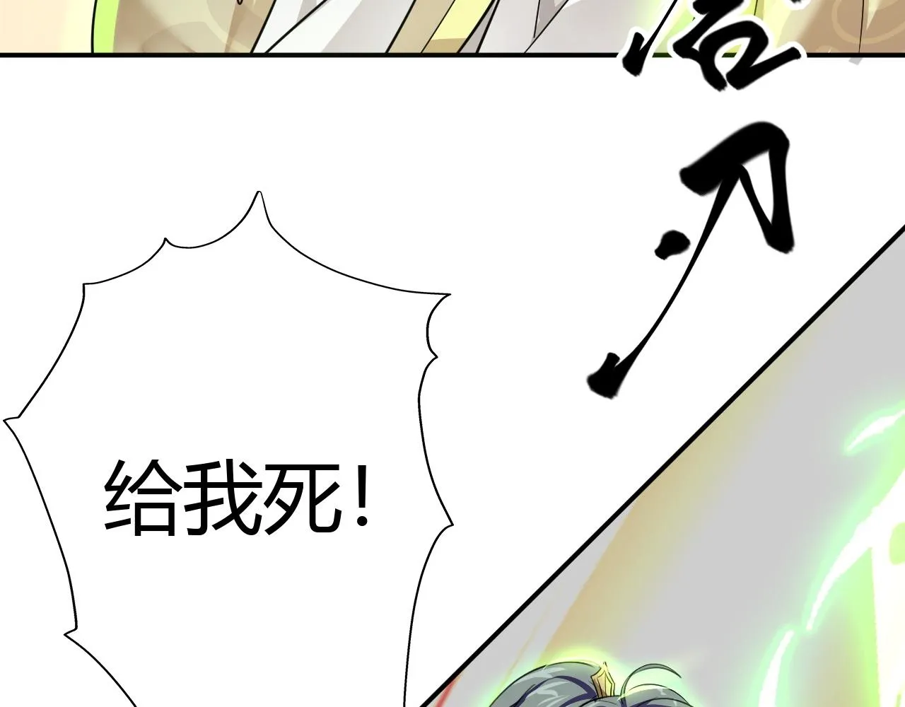 03 奇怪的要求 第117页