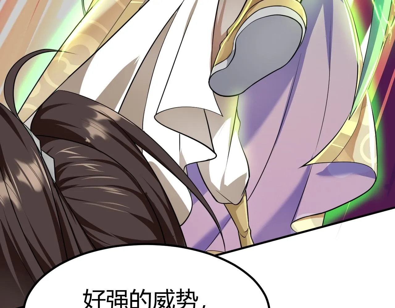03 奇怪的要求 第119页