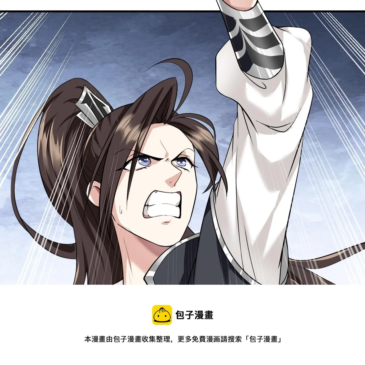 03 奇怪的要求 第121页