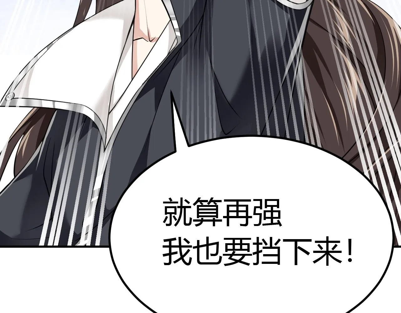 03 奇怪的要求 第122页