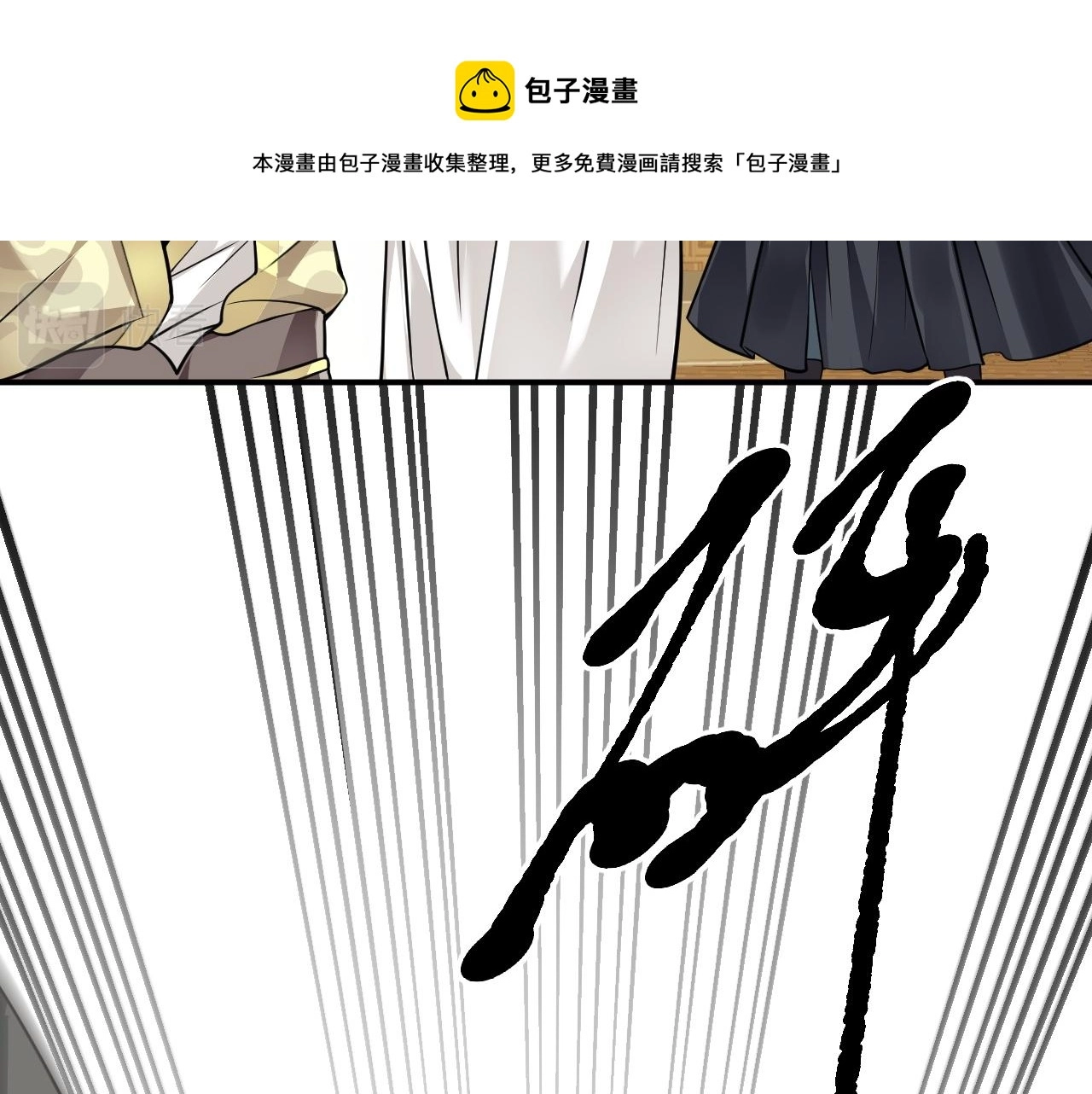 03 奇怪的要求 第141页