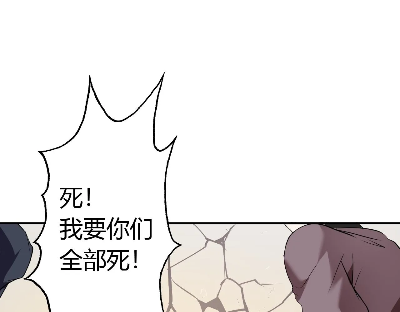 03 奇怪的要求 第147页