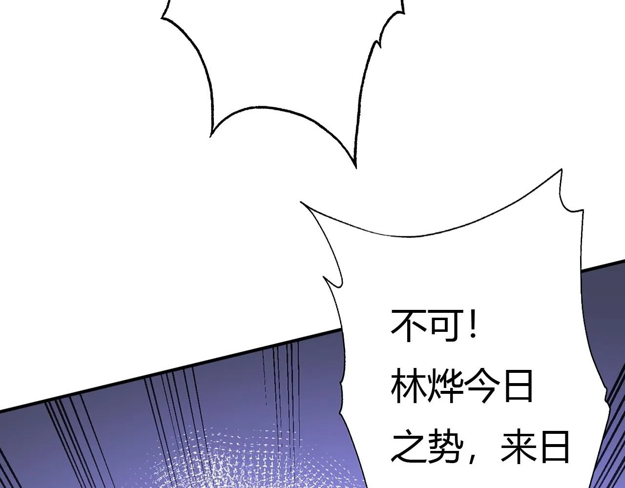 03 奇怪的要求 第154页