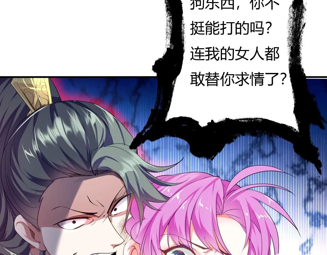 03 奇怪的要求 第162页