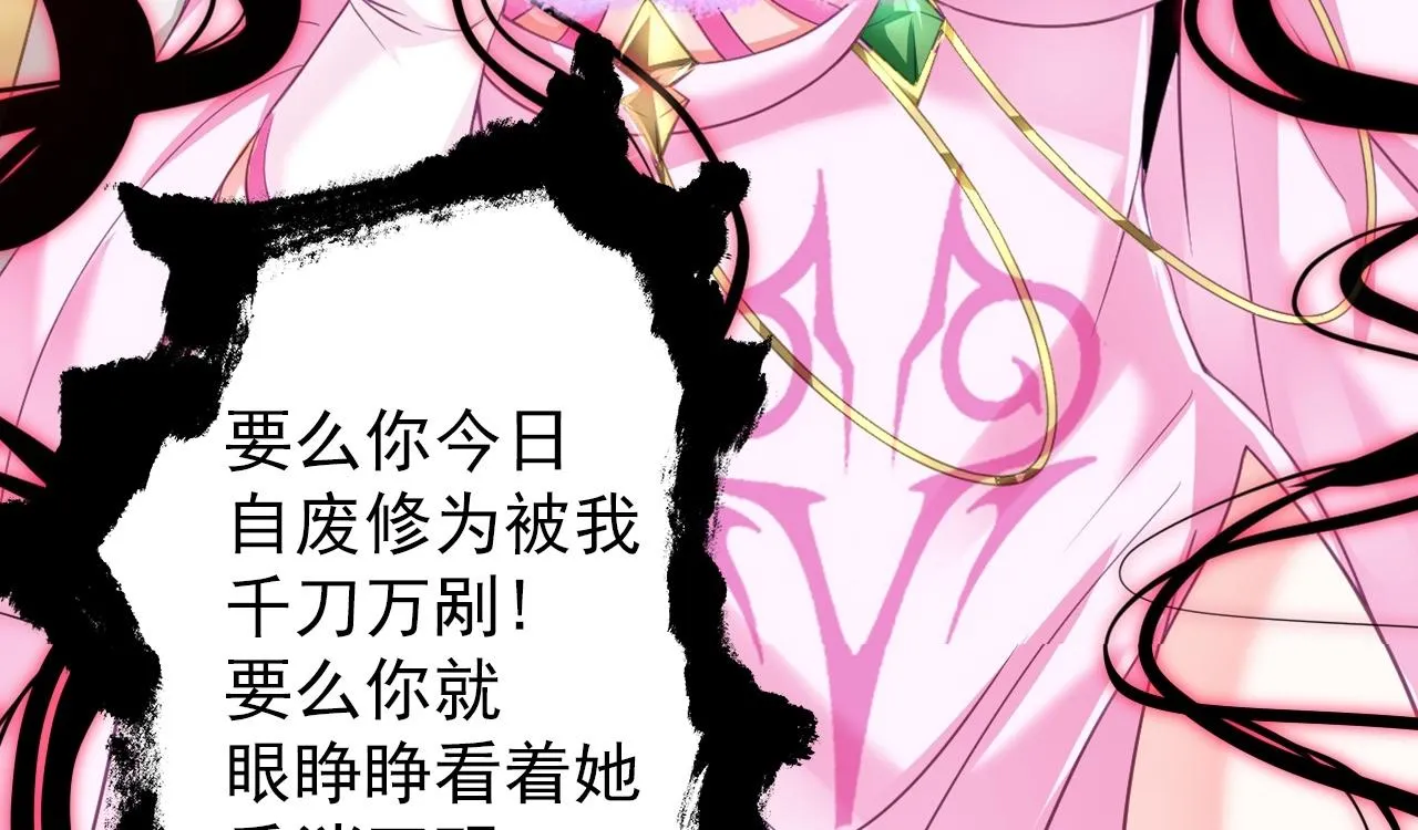 03 奇怪的要求 第164页