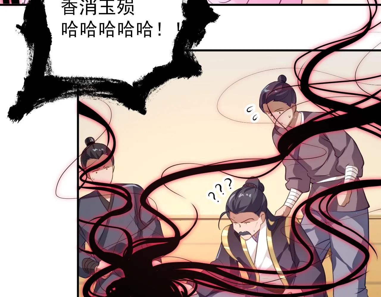 03 奇怪的要求 第165页