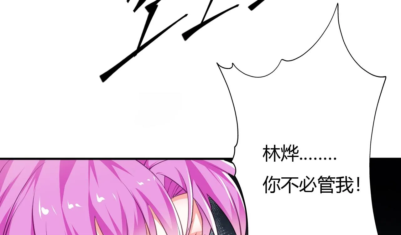 03 奇怪的要求 第168页