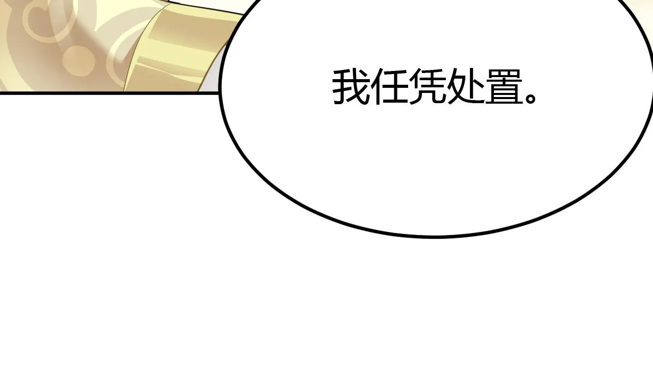 03 奇怪的要求 第176页