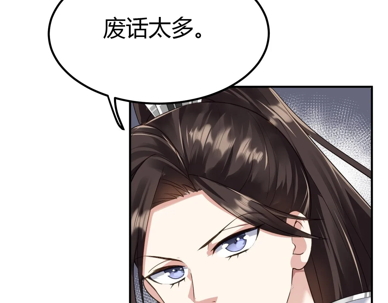 03 奇怪的要求 第183页
