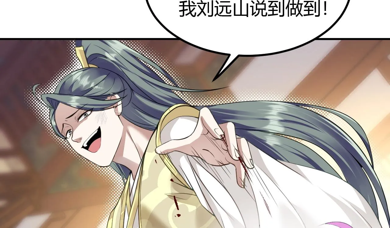 03 奇怪的要求 第188页