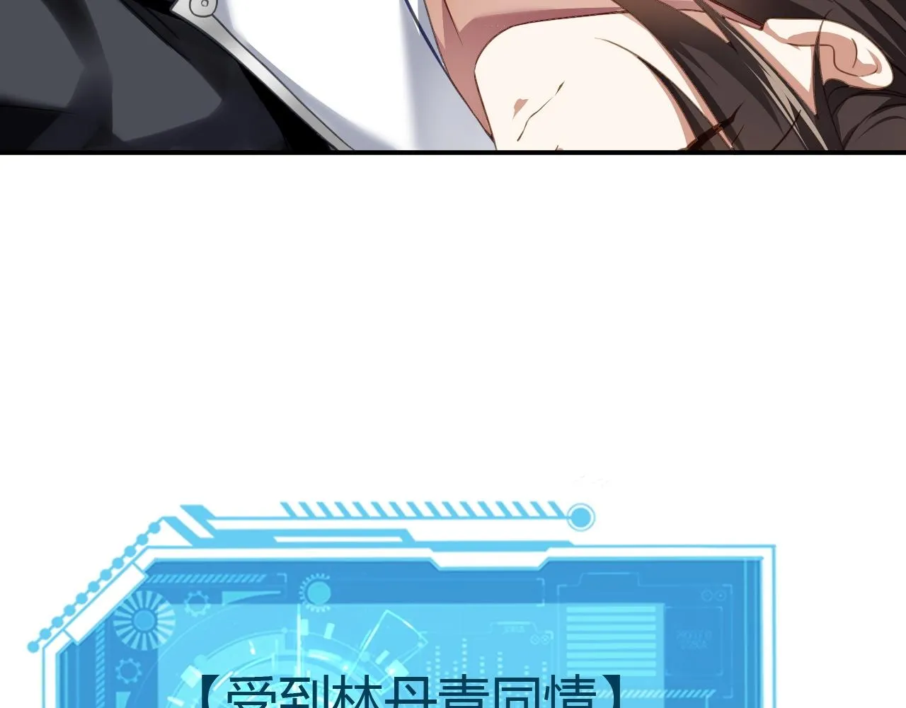 03 奇怪的要求 第196页