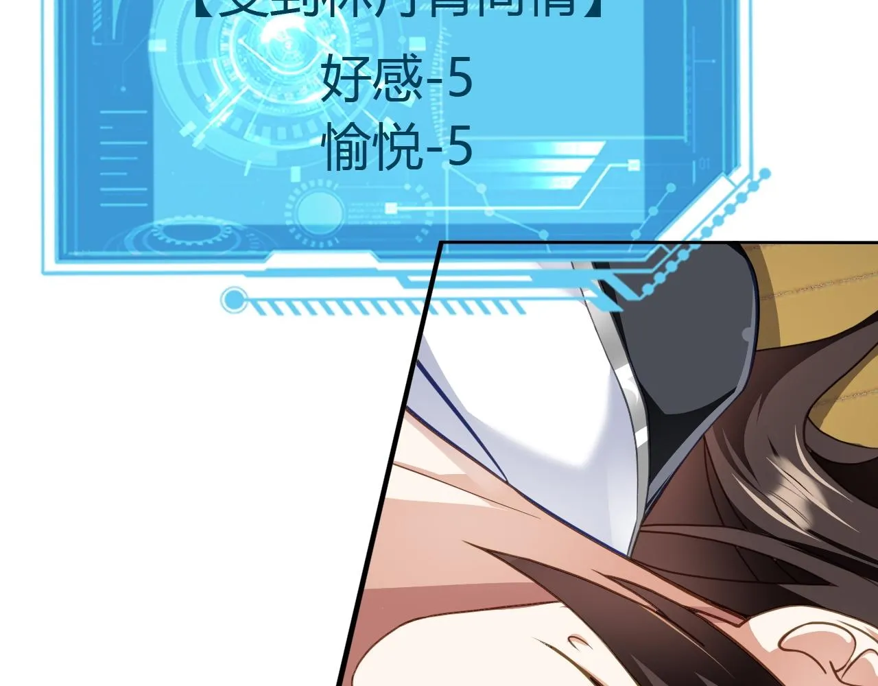 03 奇怪的要求 第197页