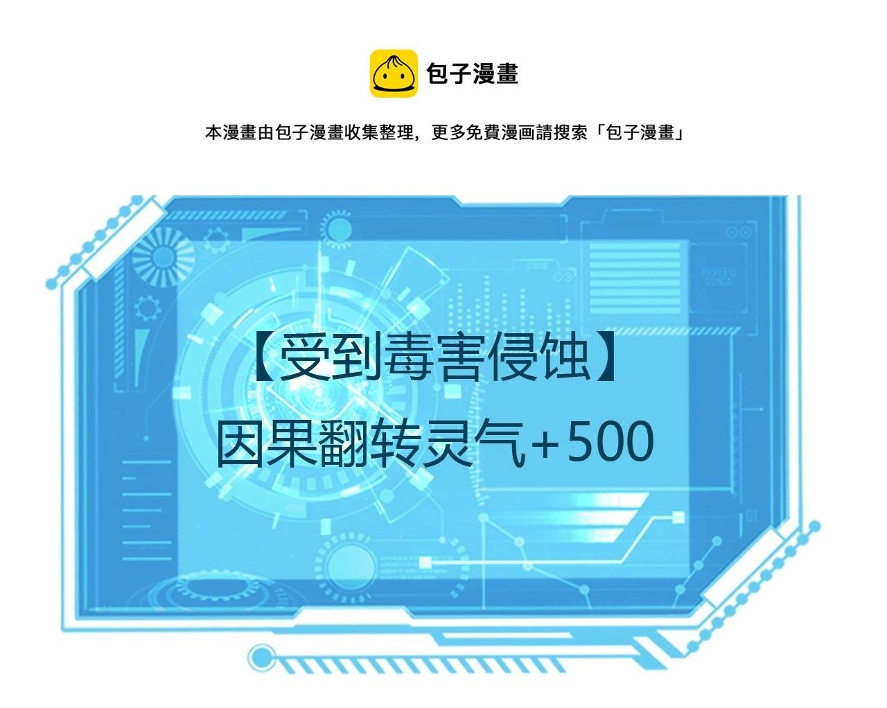 03 奇怪的要求 第201页