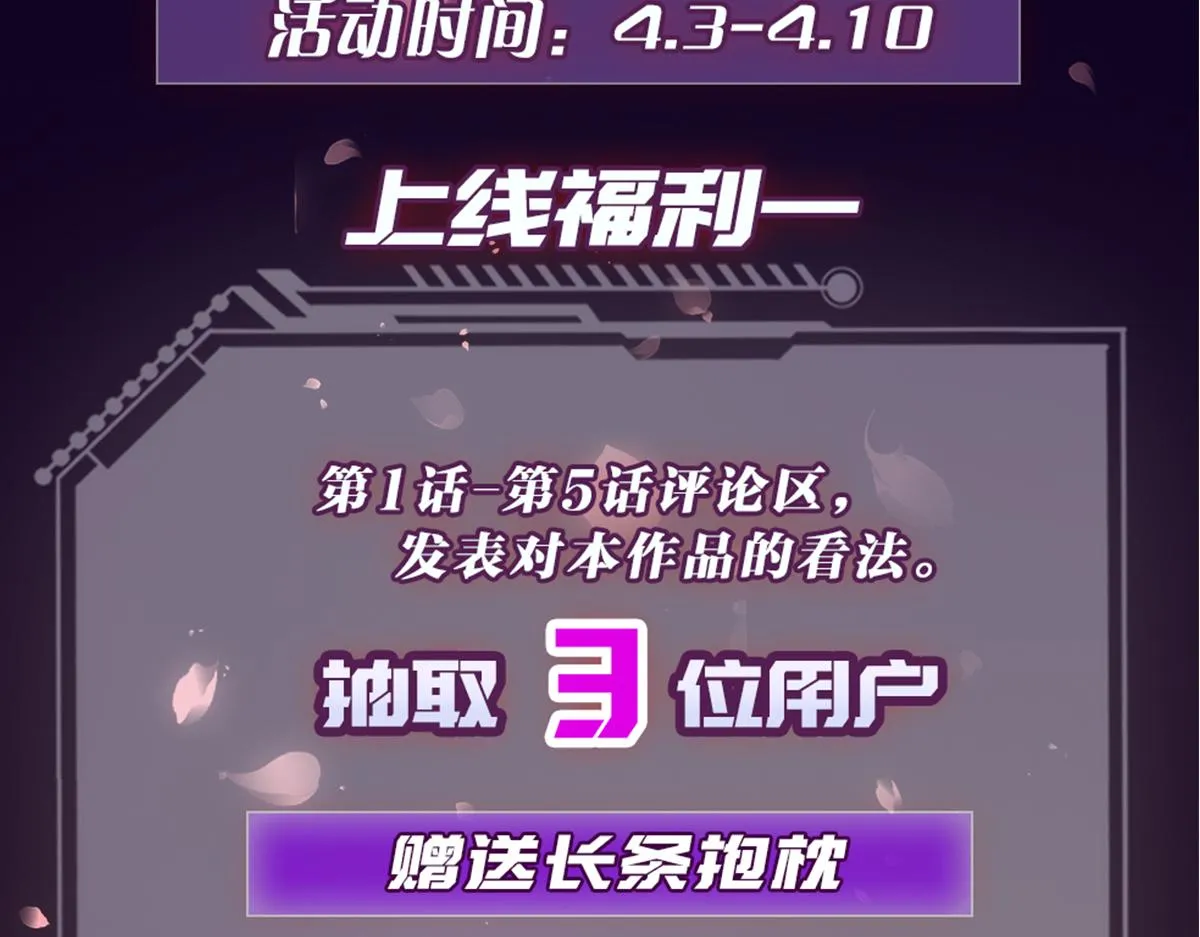 03 奇怪的要求 第207页