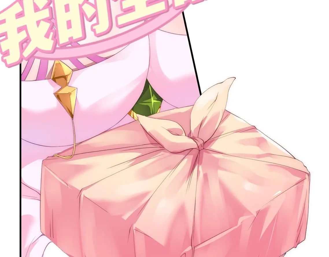 02 注孤生了？！ 第2页