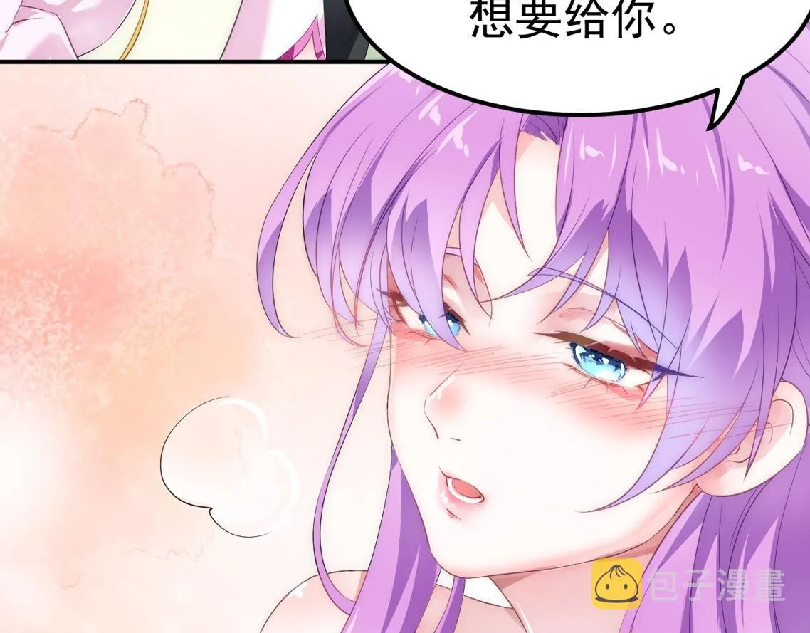 02 注孤生了？！ 第13页