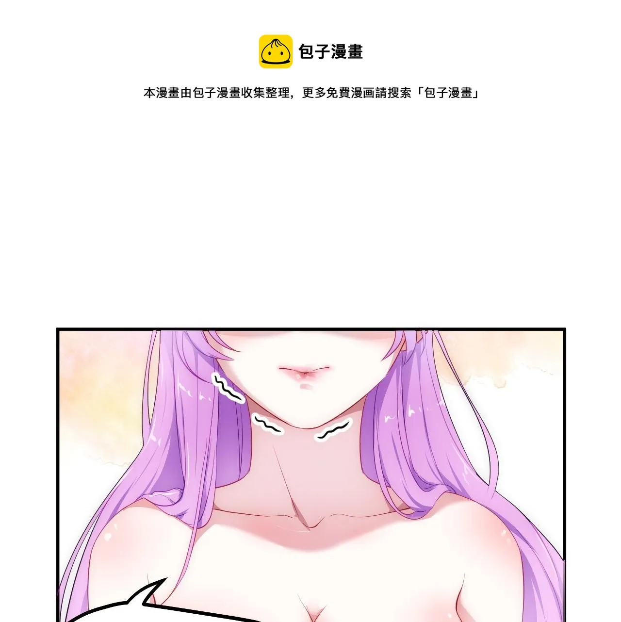 02 注孤生了？！ 第21页