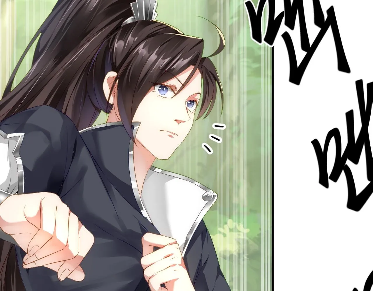 02 注孤生了？！ 第32页
