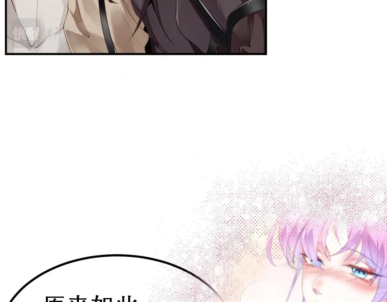 02 注孤生了？！ 第44页