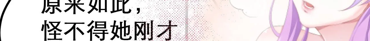 02 注孤生了？！ 第45页
