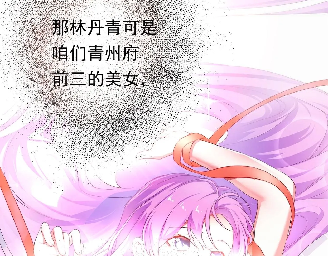 02 注孤生了？！ 第49页