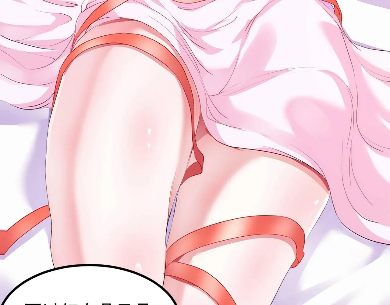 02 注孤生了？！ 第52页