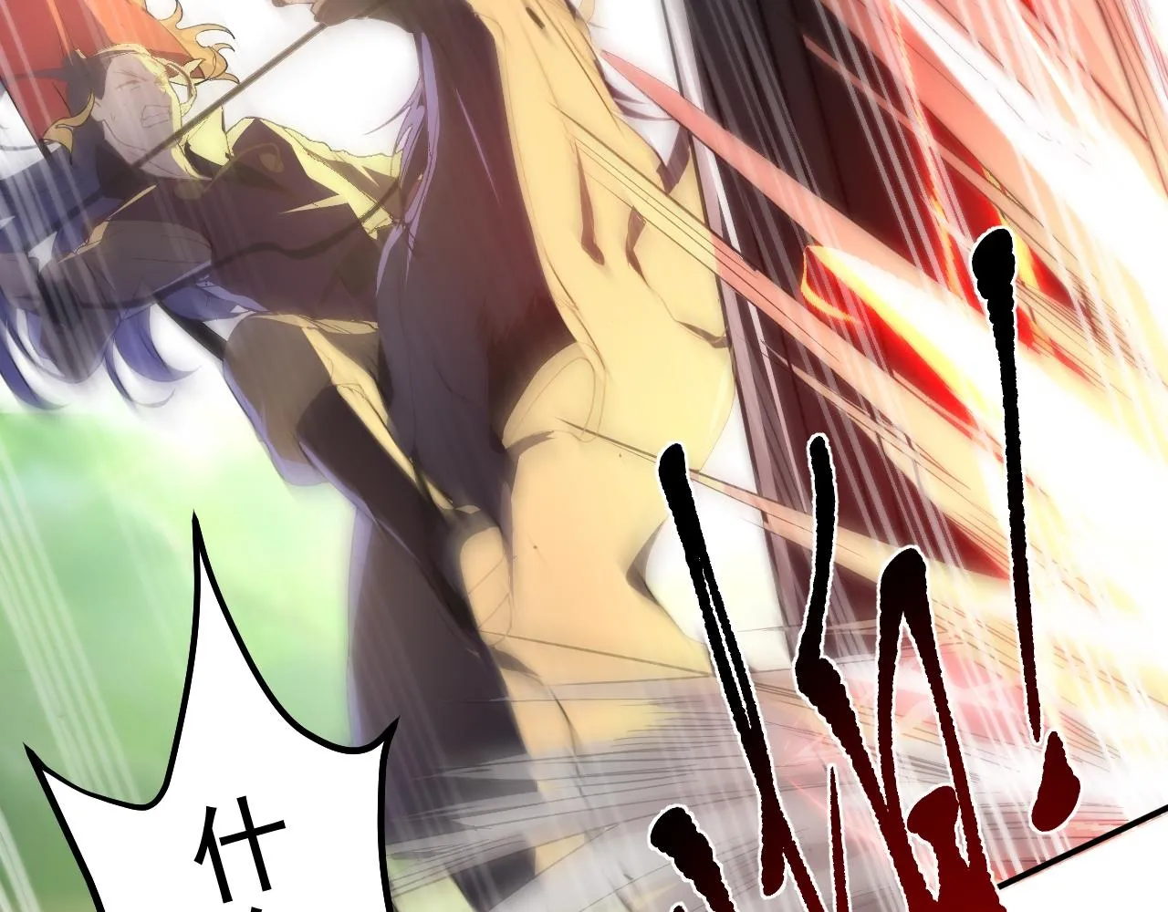 02 注孤生了？！ 第58页