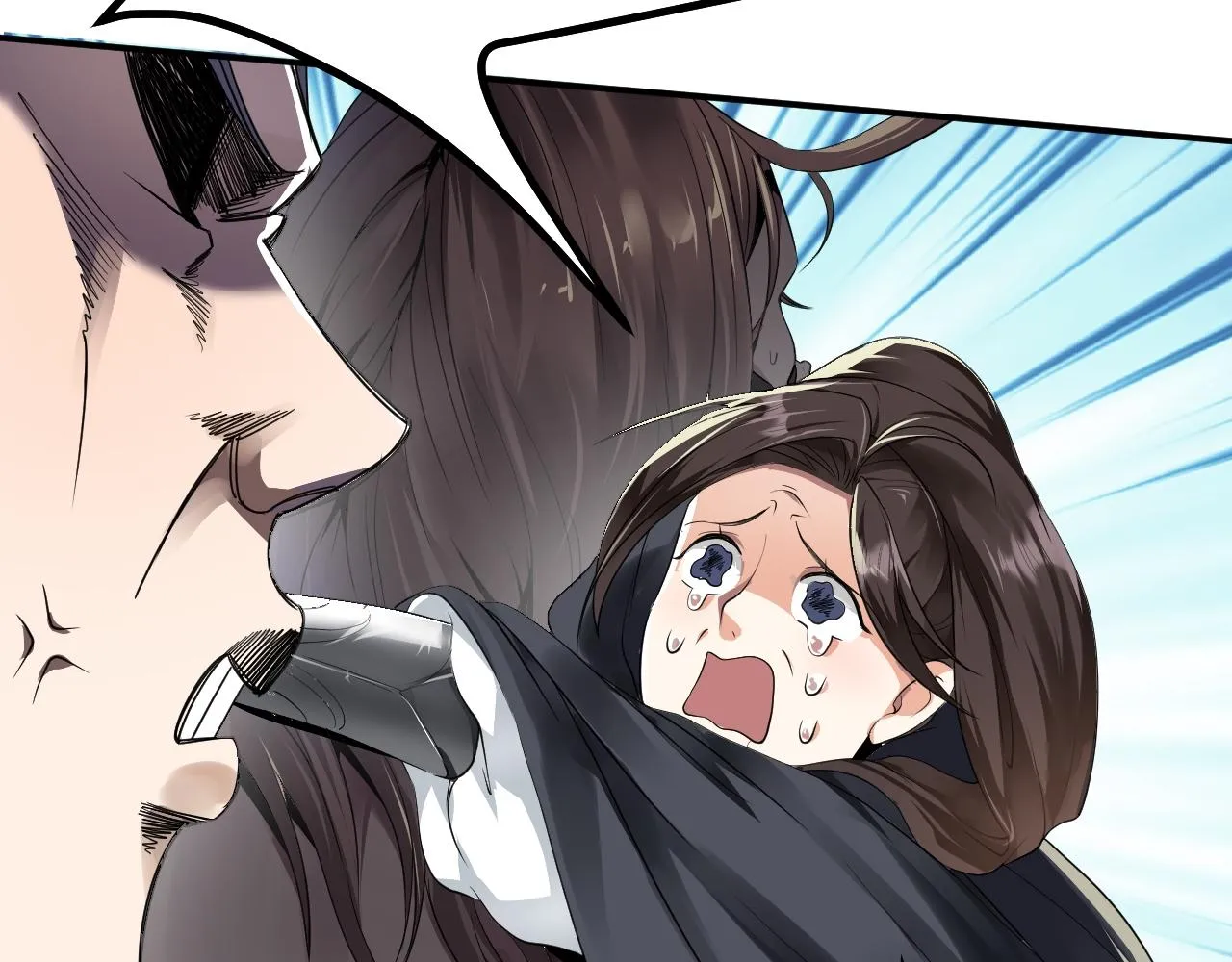 02 注孤生了？！ 第67页