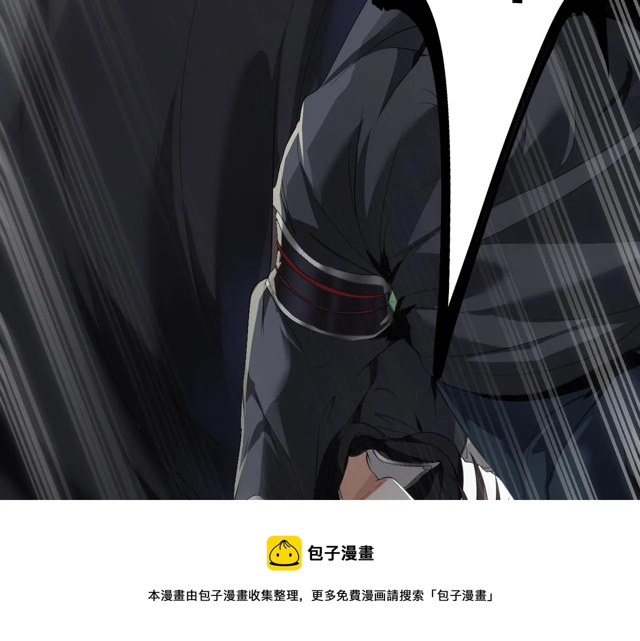 02 注孤生了？！ 第71页