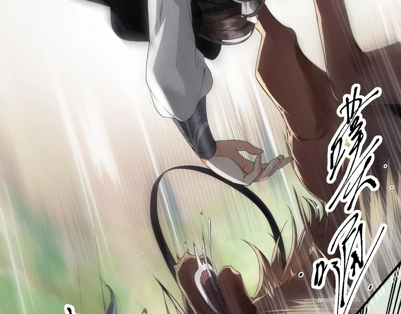 02 注孤生了？！ 第73页