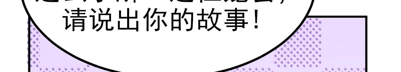 02 注孤生了？！ 第80页
