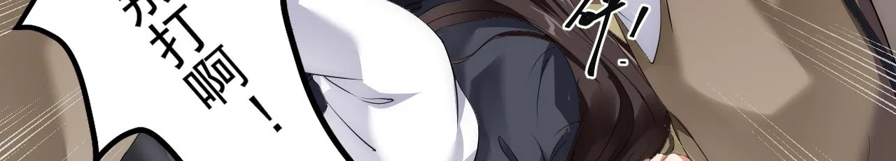 02 注孤生了？！ 第88页