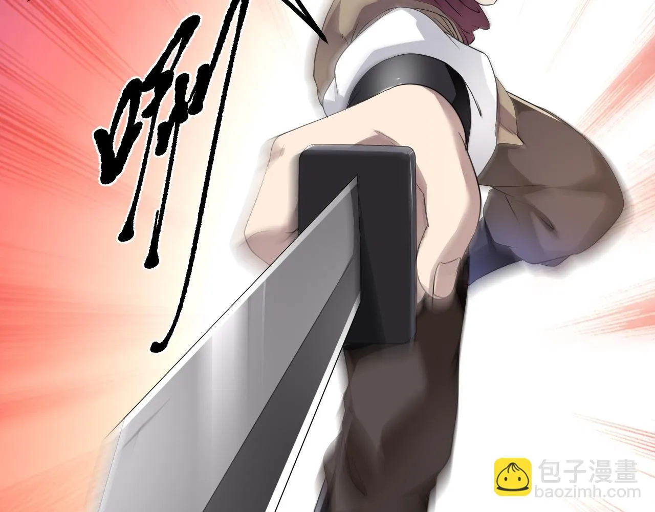 02 注孤生了？！ 第103页