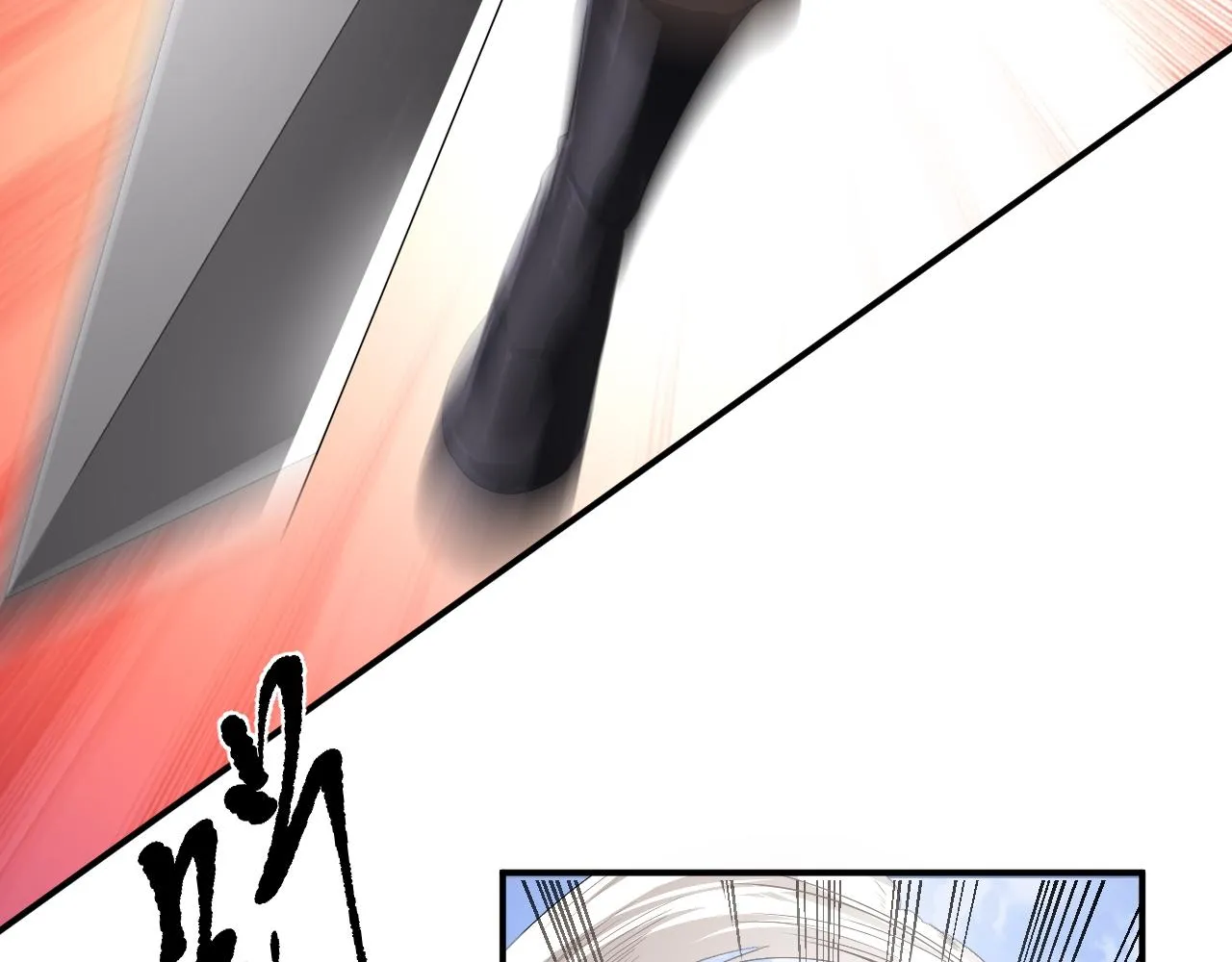 02 注孤生了？！ 第105页