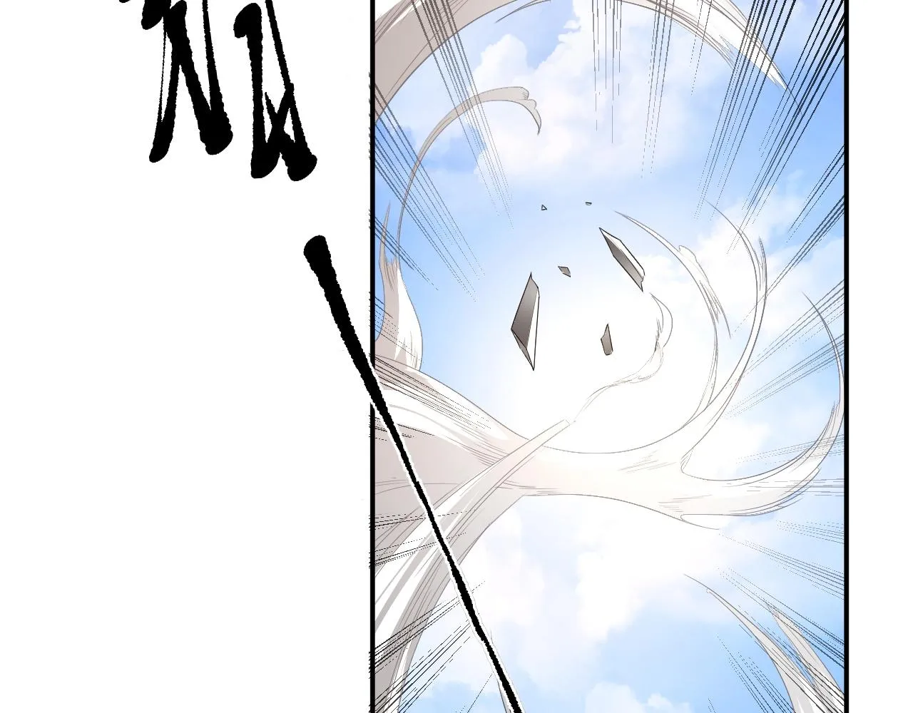 02 注孤生了？！ 第106页
