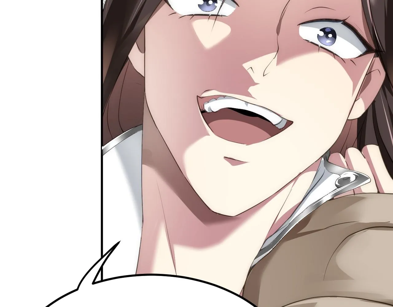 02 注孤生了？！ 第118页