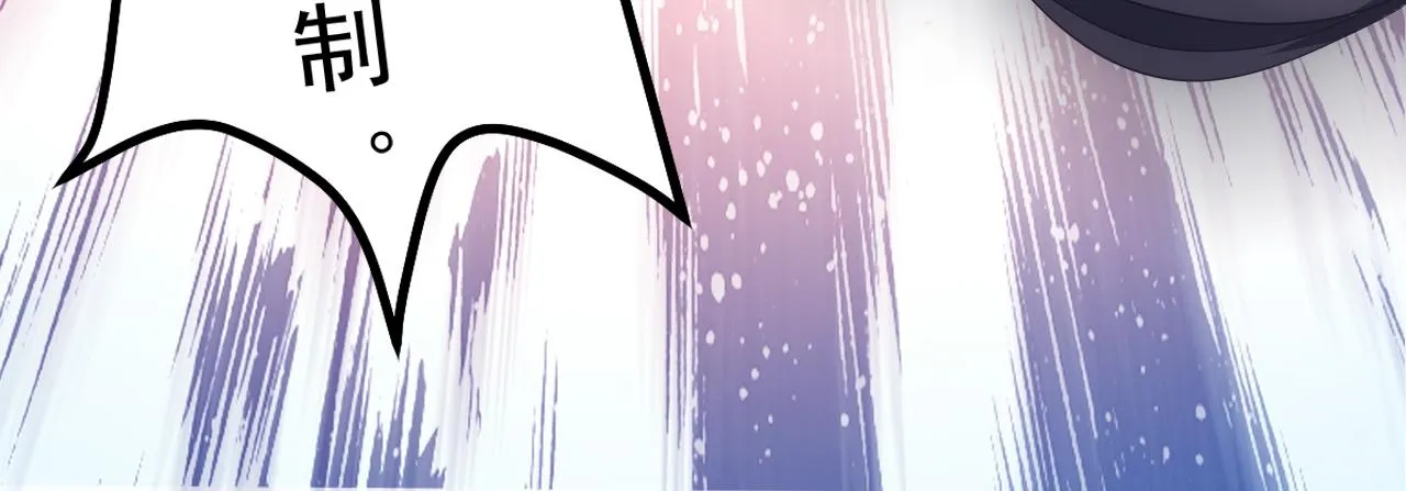 02 注孤生了？！ 第124页