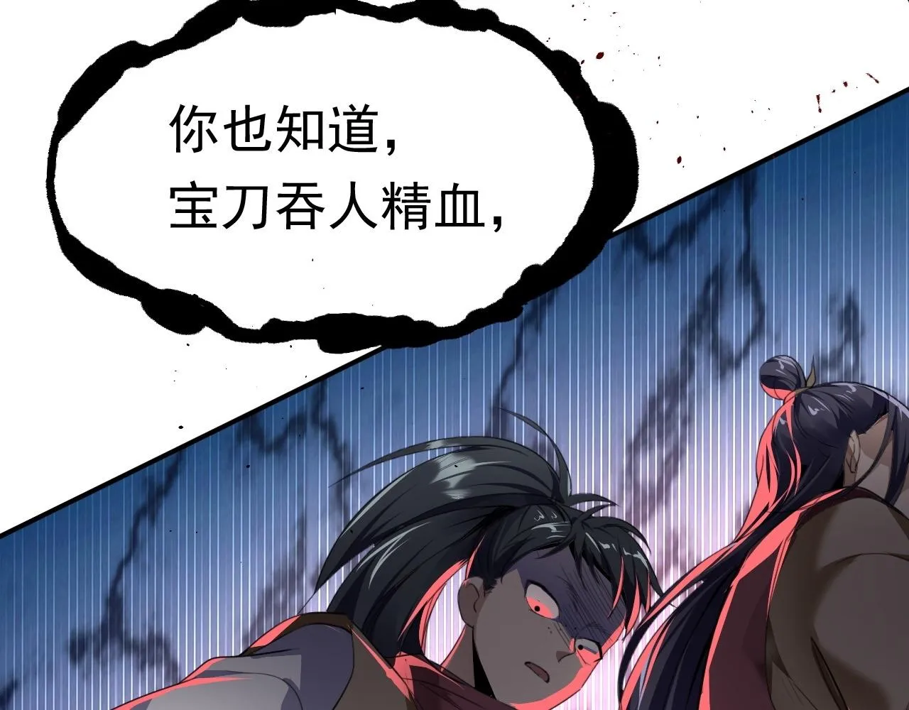 02 注孤生了？！ 第137页
