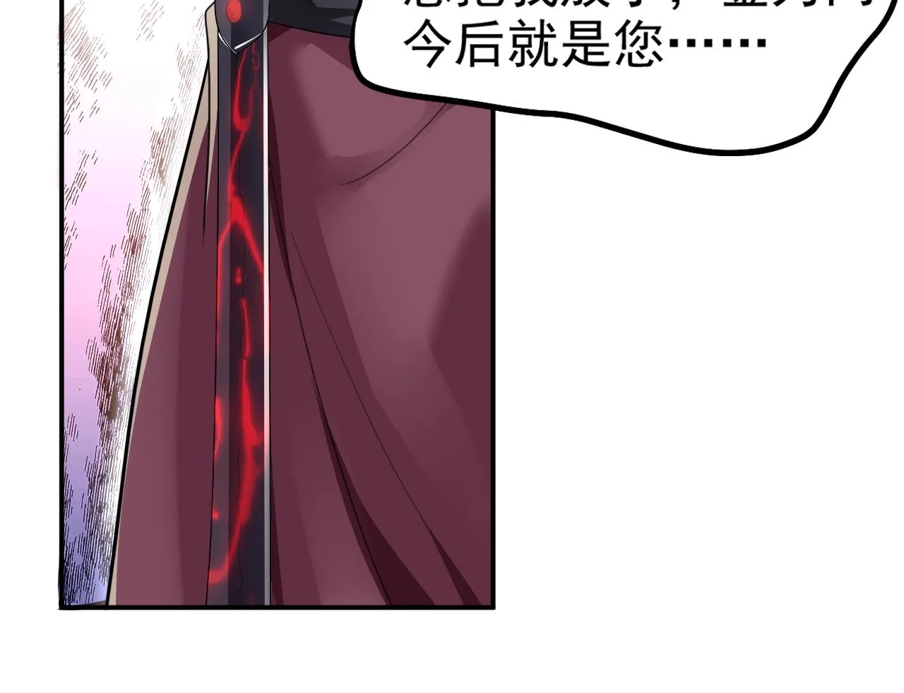 02 注孤生了？！ 第162页