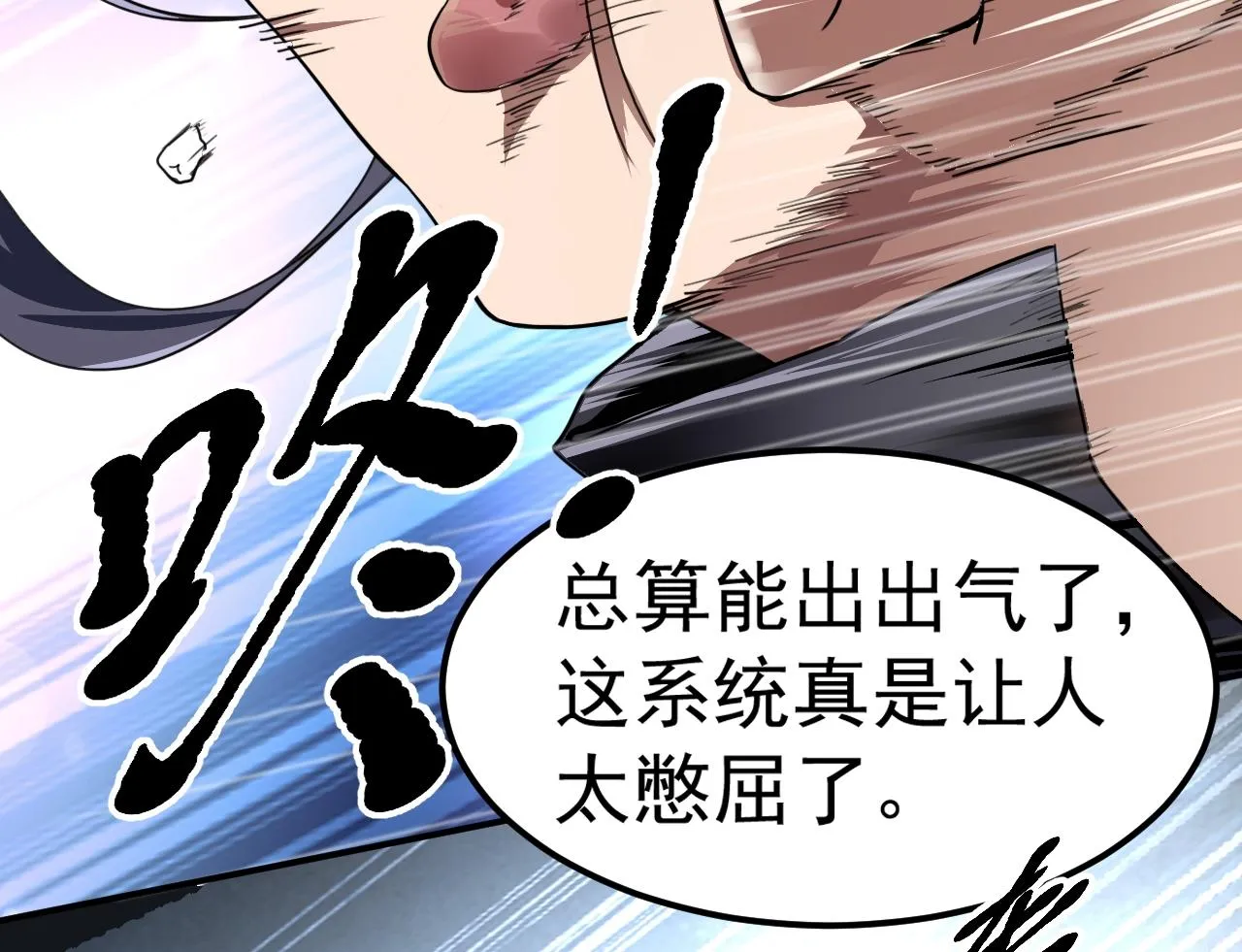 02 注孤生了？！ 第165页