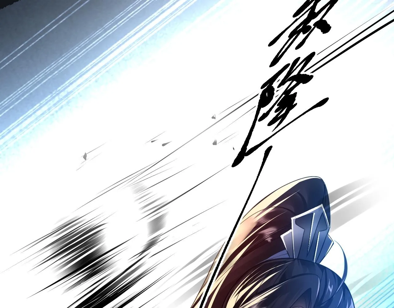 02 注孤生了？！ 第166页