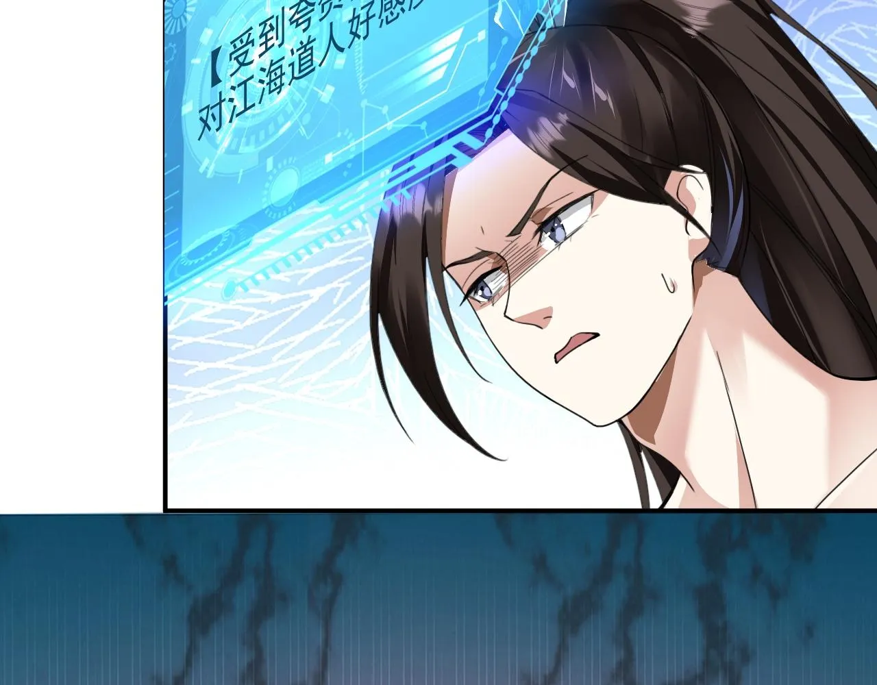 02 注孤生了？！ 第179页