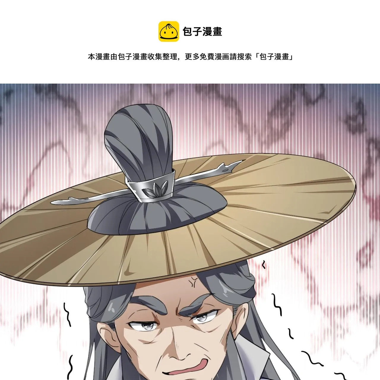 02 注孤生了？！ 第181页