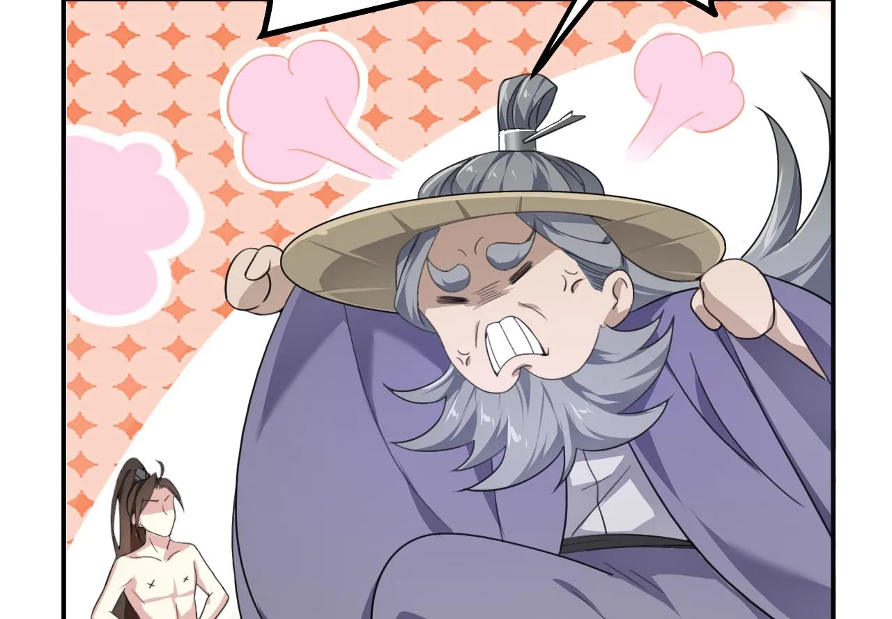 02 注孤生了？！ 第187页