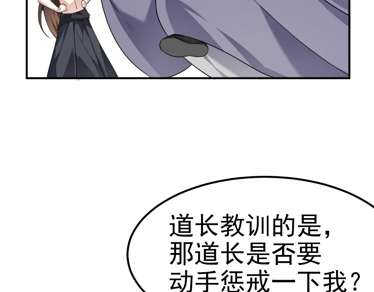 02 注孤生了？！ 第188页