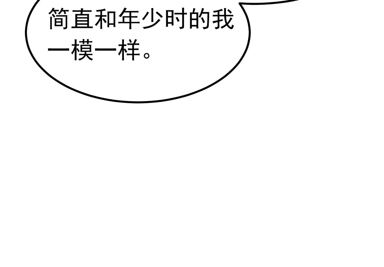 02 注孤生了？！ 第196页