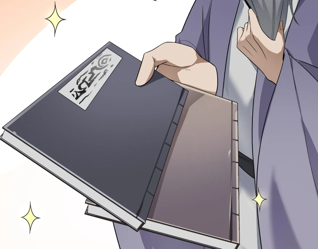 02 注孤生了？！ 第199页